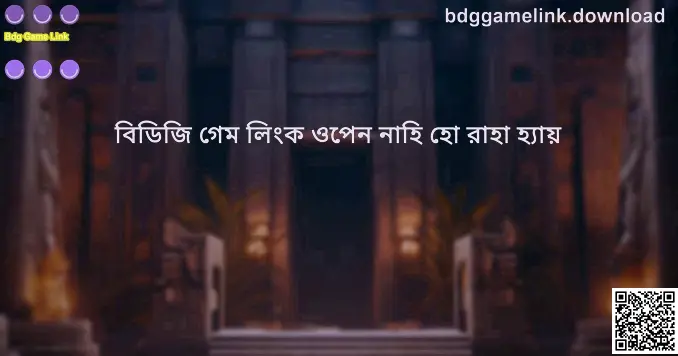 Bdg Game Link Platform Overview