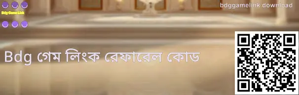 Bdg Game Link Invite Button Image