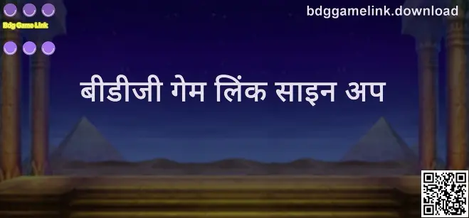 Bdg Game Link Sign Up