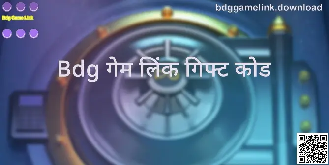 Bdg Game Link Gift Rewards