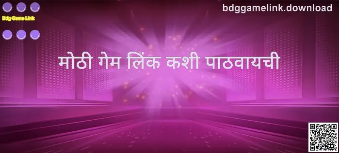 Bdg Game Link Hero Image