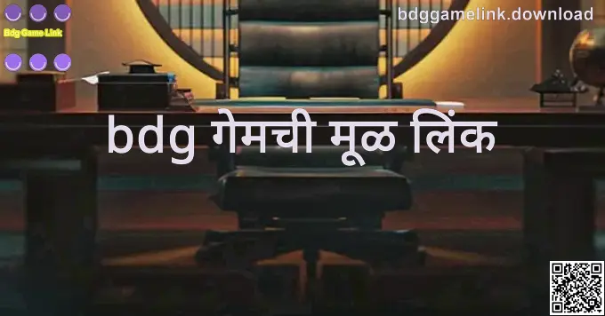 Bdg Game Link