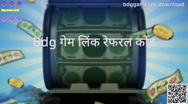 Bdg Game Link Invitation Guide