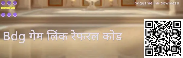 Get Bdg Game Link Invite Code