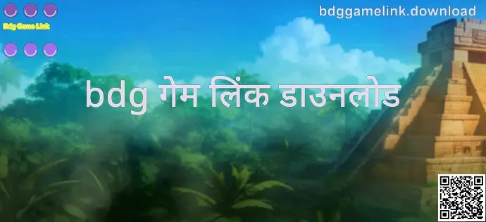 Bdg Game Link Download